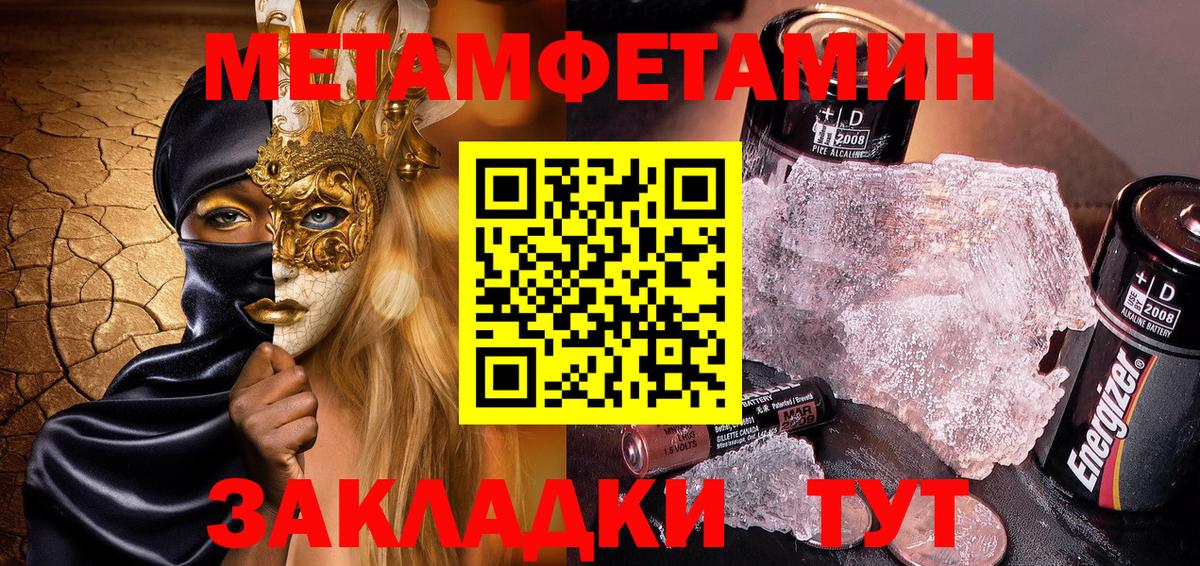 Amphetamine Розовый Лабытнанги