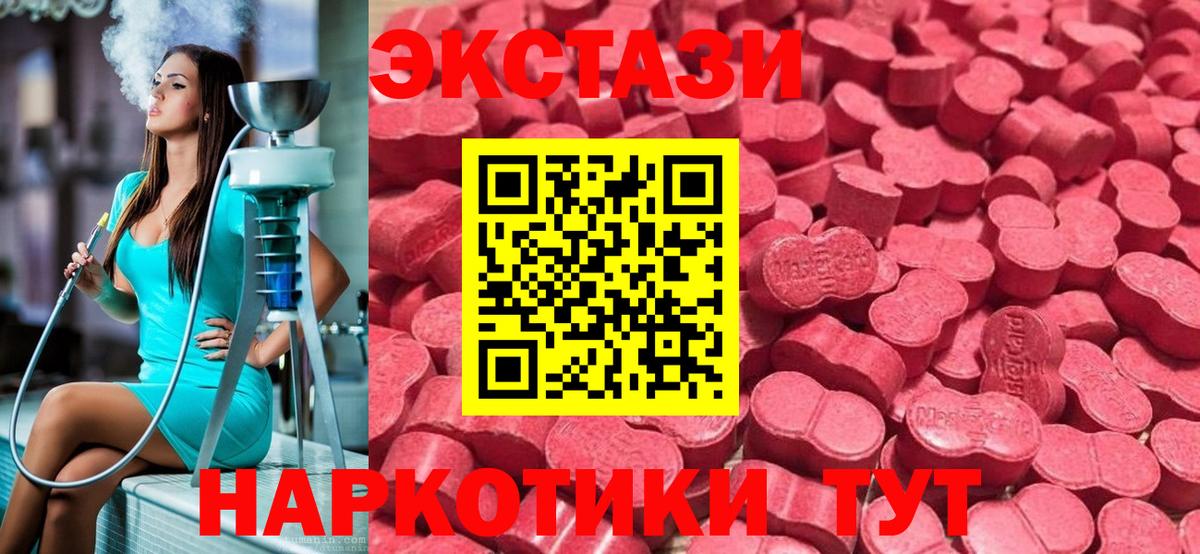 Амфетамин Лабытнанги