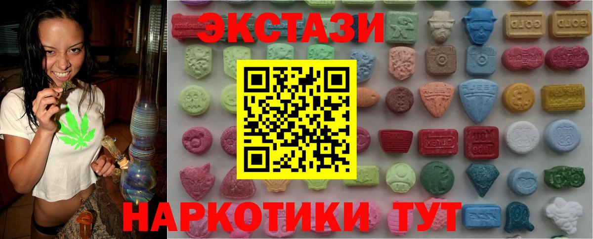 ЭКСТАЗИ Philipp Plein Лабытнанги