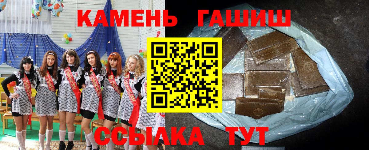 ГАШ  Вход с VPN  ГАШ гарик  Лабытнанги  ГАШ VHQ 