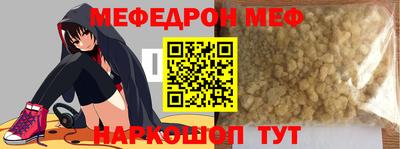 стафф Уссурийск