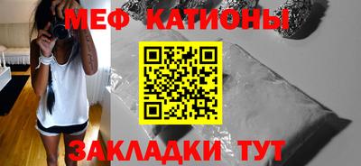 стафф Уссурийск