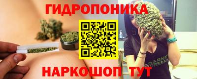 стафф Уссурийск