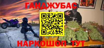 марихуана Усть-Джегута