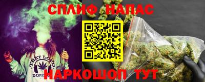 стафф Уссурийск