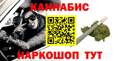 марихуана Усть-Джегута