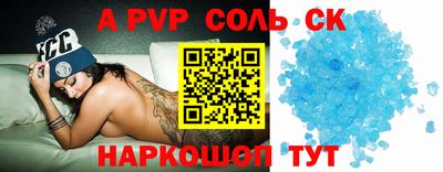 стафф Уссурийск