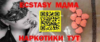 стафф Уссурийск