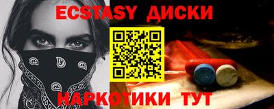 ECSTASY Чебоксары