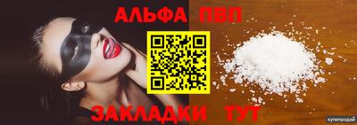 стафф Уссурийск