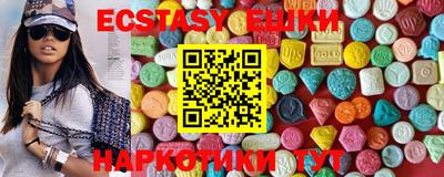 ECSTASY Чебоксары