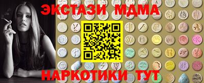 марихуана Усть-Джегута