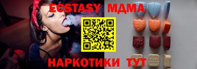 стафф Уссурийск