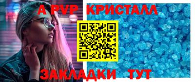 стафф Уссурийск