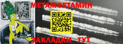 СК Усть-Илимск