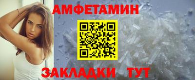альфа пвп Чапаевск