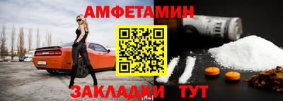 стафф Уссурийск