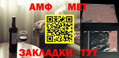 стафф Уссурийск