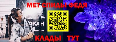 стафф Уссурийск