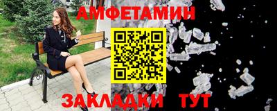 альфа пвп Чапаевск