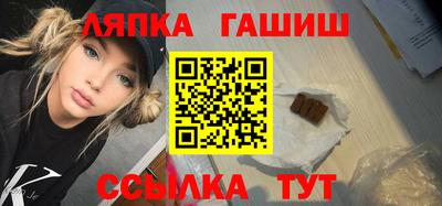 Альфа ПВП Чебаркуль