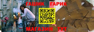 марихуана Усть-Джегута