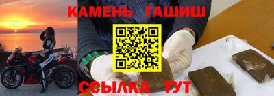 Альфа ПВП Чебаркуль