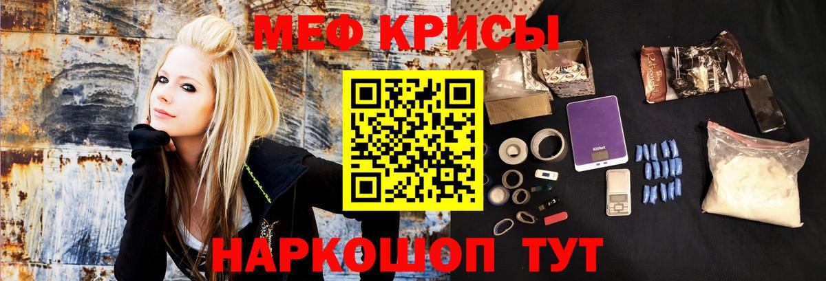 Мефедрон мука Лабытнанги