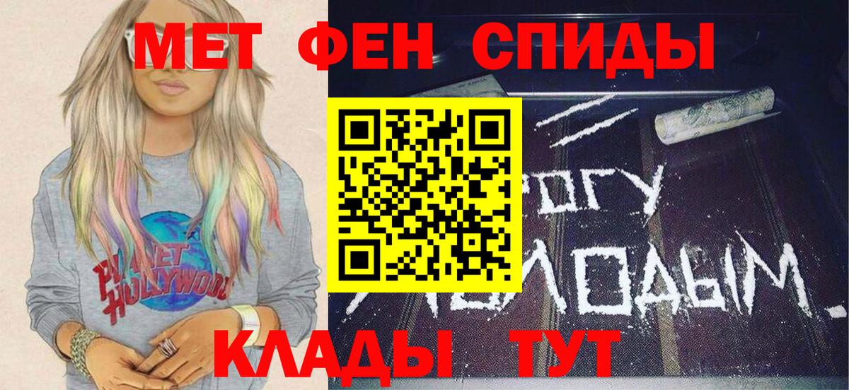 Лабытнанги  Первитин Methamphetamine  Вход с VPN 