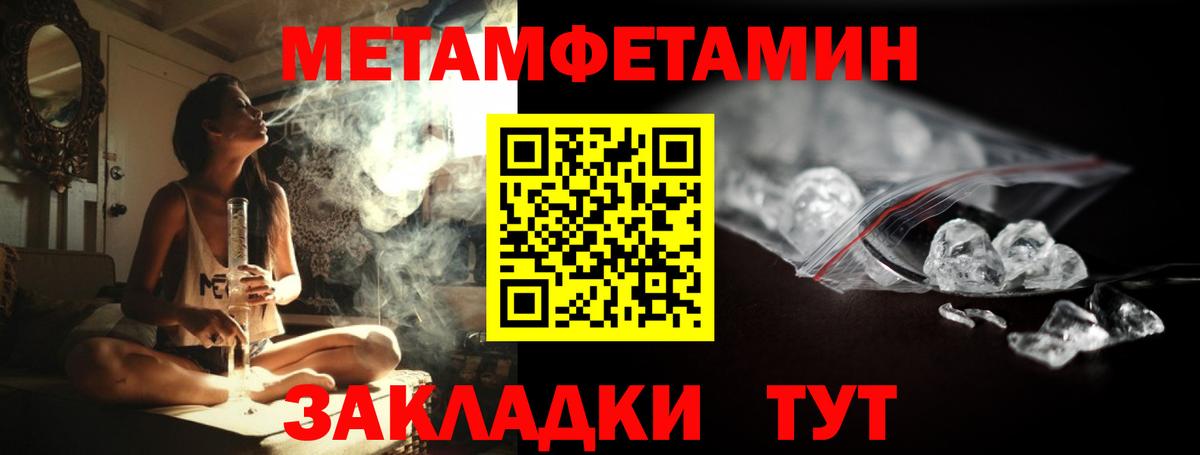 Меф МЯУ МЯУ   COCAIN  ГАШИШ  Вход с VPN  Мефедрон  АМФЕТАМИН кристаллы  ЭКСТАЗИ  Лабытнанги  МАРИХУАНА 